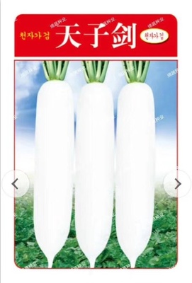 5 &nbsp;&nbsp;&nbsp;&nbsp;天子剑