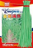 9   金银满贯(小规格)