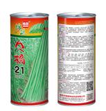 1  久摘21(1斤)