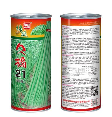 1 &nbsp;久摘21(1斤)