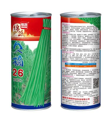 2 &nbsp;久摘26(1斤)