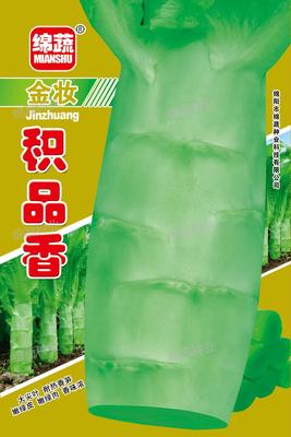 A13 &nbsp;&nbsp;&nbsp;&nbsp;金妆积品香
