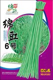 8   绵豇6号（200克）