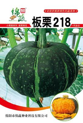 6 &nbsp;金犇蜜218/板栗