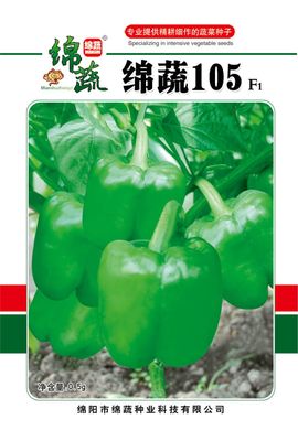 16 &nbsp;&nbsp;甜椒105