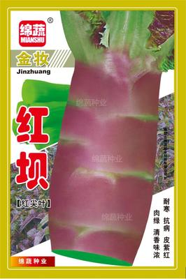 A10 &nbsp;&nbsp;金妆红坝