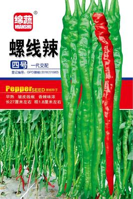 9   螺线辣四号