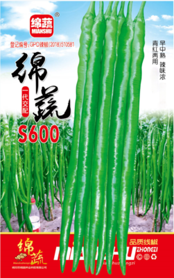 6 &nbsp;&nbsp;&nbsp;&nbsp;绵蔬S600