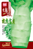A22     抗热宝贝