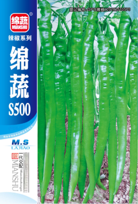 4 &nbsp;&nbsp;&nbsp;&nbsp;绵蔬S500
