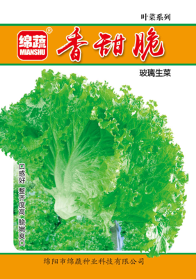 18 &nbsp;&nbsp;&nbsp;&nbsp;香甜脆玻璃生菜