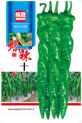 12 &nbsp;&nbsp;螺辣十号