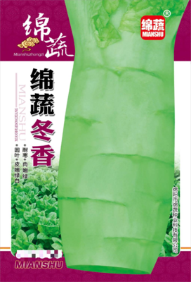 C7 &nbsp;&nbsp;&nbsp;&nbsp;&nbsp;绵蔬冬香