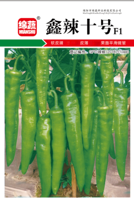 8 &nbsp;&nbsp;&nbsp;&nbsp;小菜园软皮辣