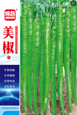 29 &nbsp;&nbsp;&nbsp;&nbsp;美椒