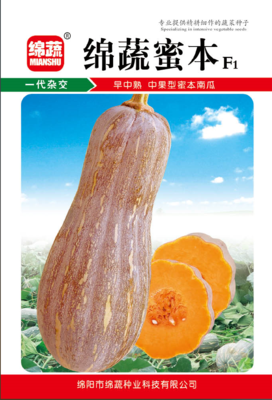 11 &nbsp;绵蔬蜜本(袋子)