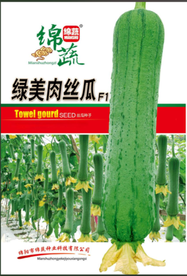 2 &nbsp;绿美肉丝瓜