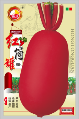 2 &nbsp;&nbsp;&nbsp;&nbsp;&nbsp;红筒罐