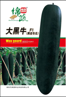 5    大黑牛