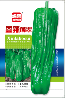 17 &nbsp;&nbsp;&nbsp;&nbsp;鑫辣薄翠