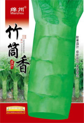 A4 &nbsp;&nbsp;&nbsp;竹筒香