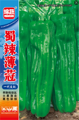 1      蜀辣薄蒄
