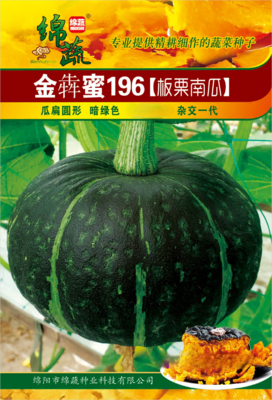 4 &nbsp;金犇蜜196