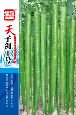 天子剑1号-1000粒