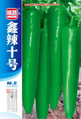 5 &nbsp;&nbsp;&nbsp;鑫辣十号