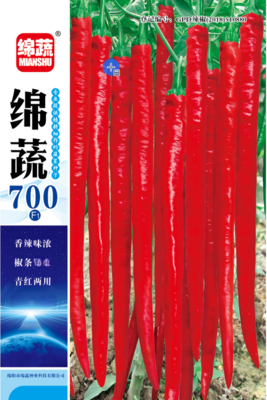 1      绵蔬700
