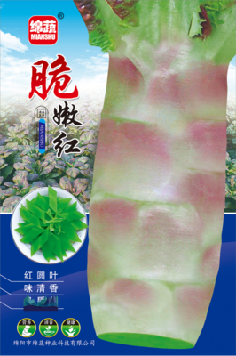 A7 &nbsp;&nbsp;脆嫩红