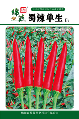 A2 &nbsp;&nbsp;蜀辣单生