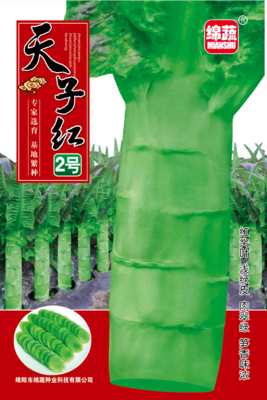 A0   天子红2号