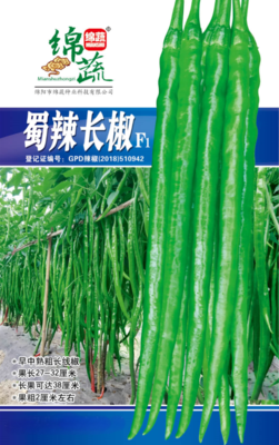 18 &nbsp;&nbsp;&nbsp;&nbsp;蜀辣长椒