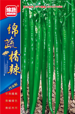 7 &nbsp;&nbsp;&nbsp;&nbsp;绵蔬楿辣