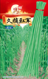 3   久摘豇军(200克/10斤)