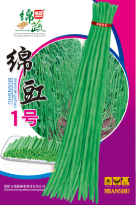 5 &nbsp;&nbsp;绵豇1号(1斤/5斤)