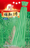 7  绵豇2号（5斤）