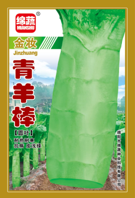 C3 &nbsp;&nbsp;&nbsp;金妆青羊棒