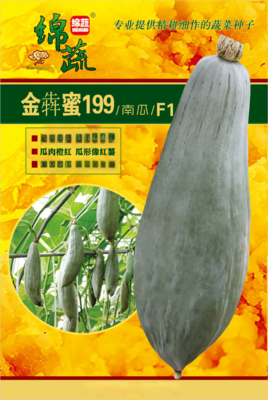 9 &nbsp;&nbsp;&nbsp;金犇蜜199/贵族