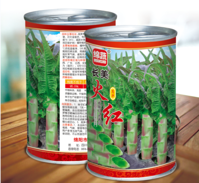 A2 长美火红