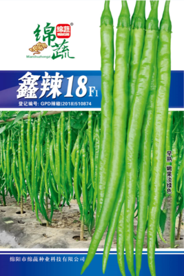 22 &nbsp;&nbsp;&nbsp;&nbsp;鑫辣18