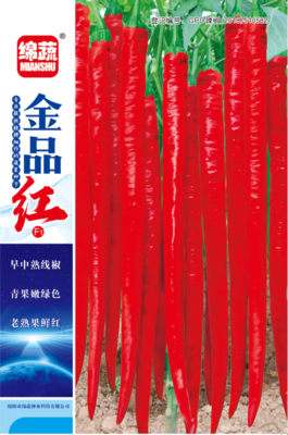 28 &nbsp;&nbsp;金品红